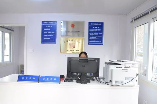 喜訊！大屯落戶首個法律服務中心，居民可享免費咨詢